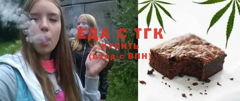 Cannafood конопля Железноводск