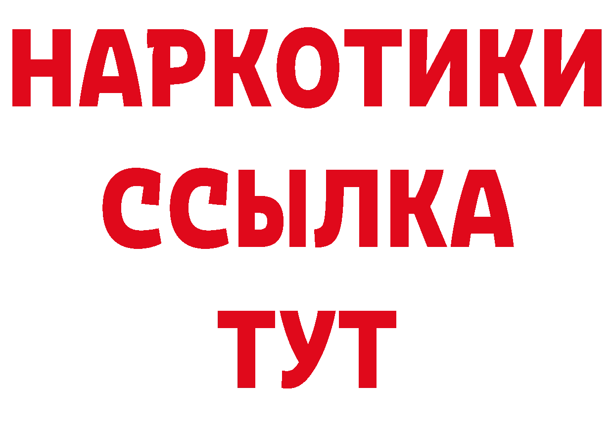 МДМА молли как войти площадка гидра Железноводск