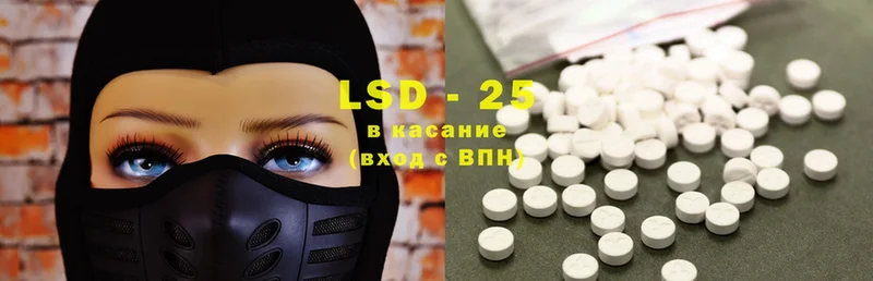 LSD-25 экстази кислота  mega как войти  Железноводск 