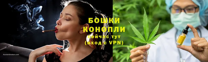 МЕГА зеркало  Железноводск  МАРИХУАНА Ganja 